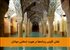 نقش کلیدی رسانه‌ها در هویت اسلامی جوانان